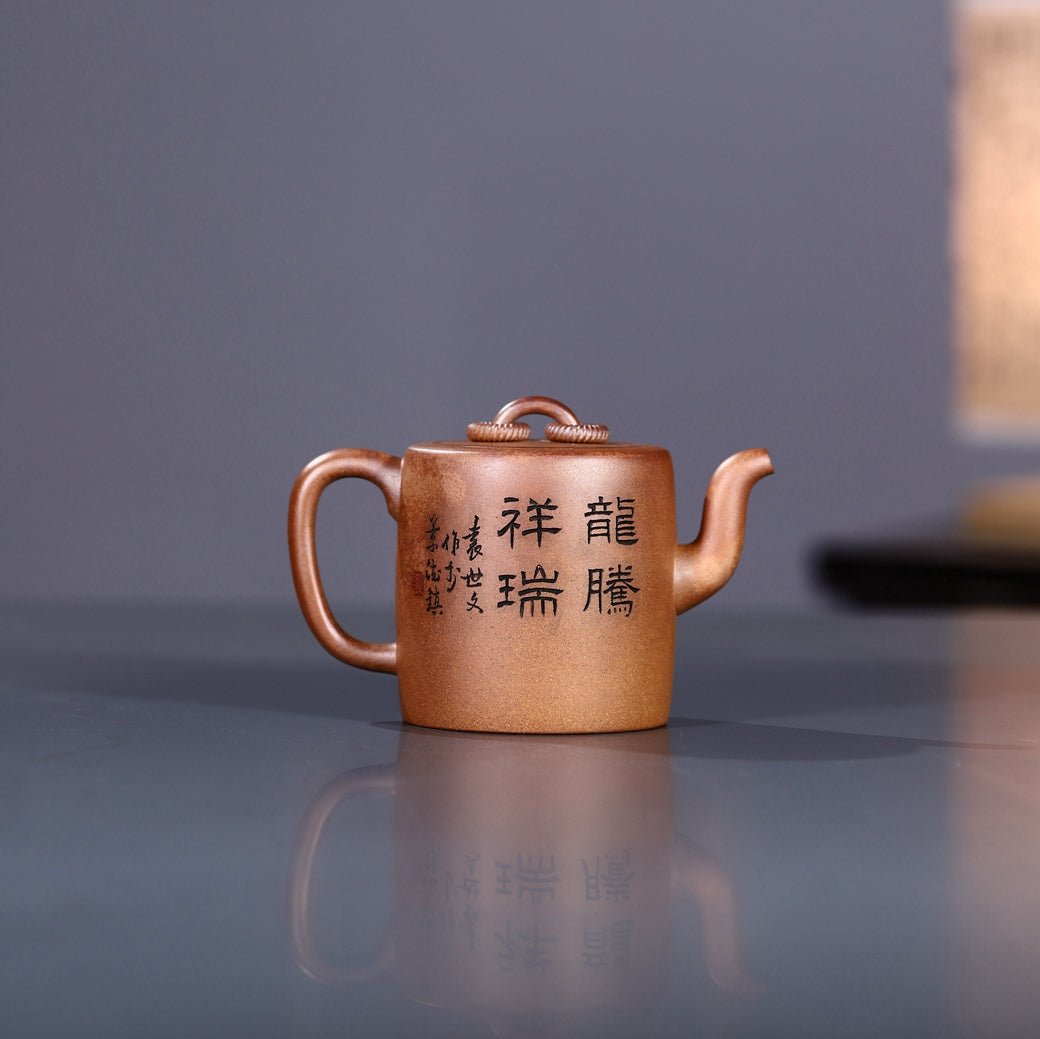 Ấm tử sa - 范乃军 况坚 双圈 200ml