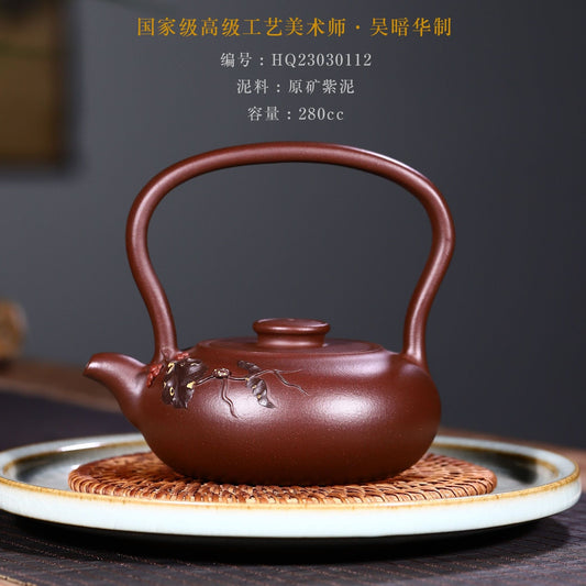 Ấm tử sa - 吴暗华 硕果提梁 280ml