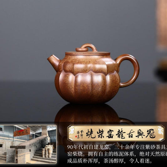 Ấm tử sa - 范乃军 美菱单圈 250ml