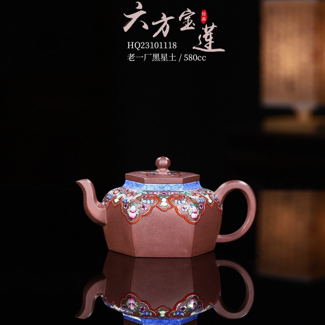 Ấm tử sa - 许冠新 张正海 六方宝莲 580ml