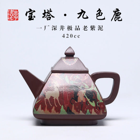 Ấm tử sa - 李玮 宝塔·九色鹿 420ml