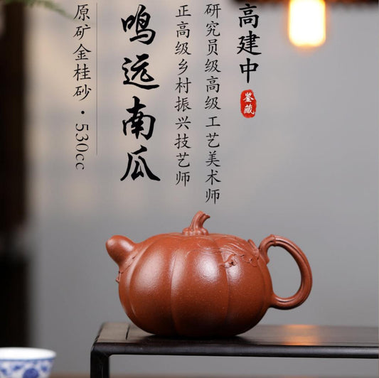 Ấm tử sa - 高建中 鸣远南瓜 530ml