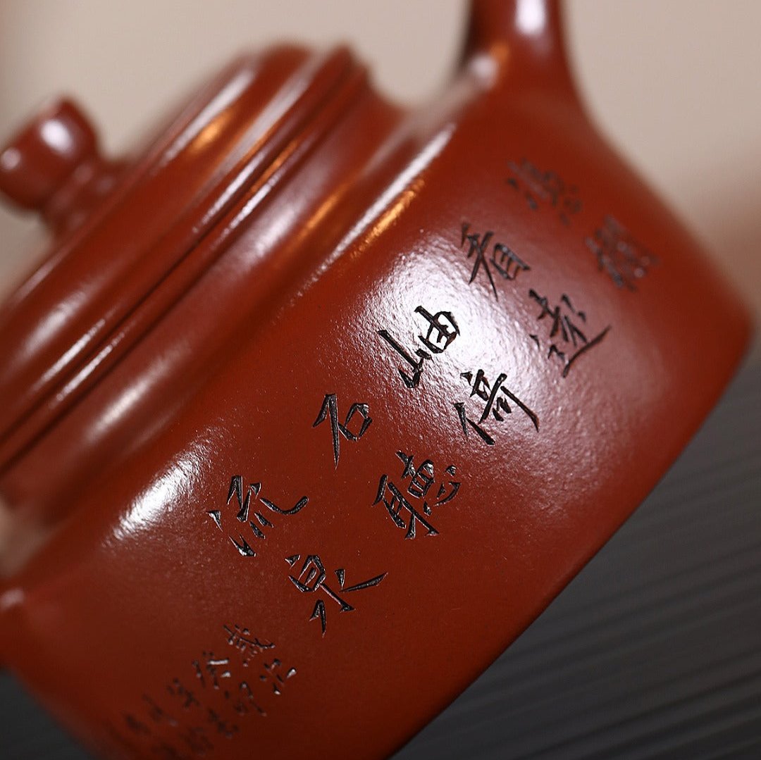 Ấm tử sa - 王敏  李玮 德钟 280ml