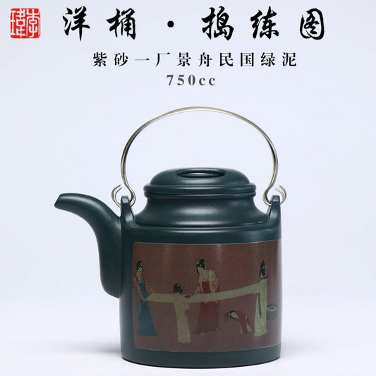 Ấm tử sa - 李玮 洋桶·捣练图 750ml