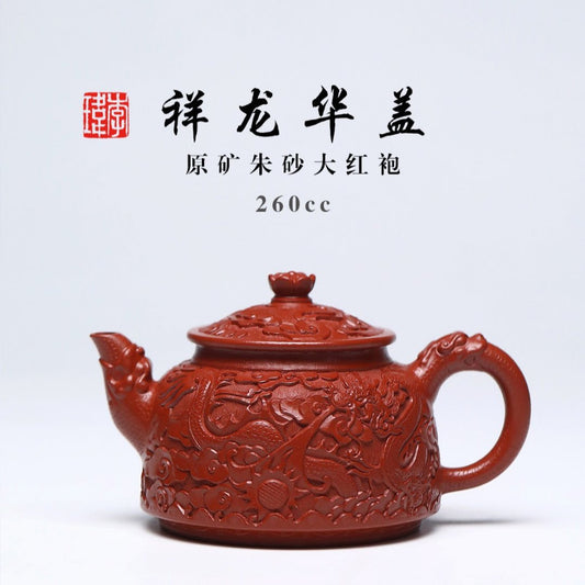 Ấm tử sa - 李玮 祥龙华盖260ml