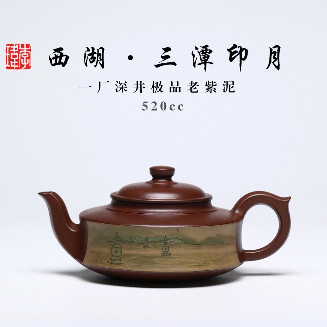 Ấm tử sa - 李玮 西湖·三潭印月 520ml