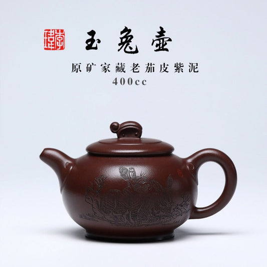 Ấm tử sa - 李玮 玉兔壶 400ml