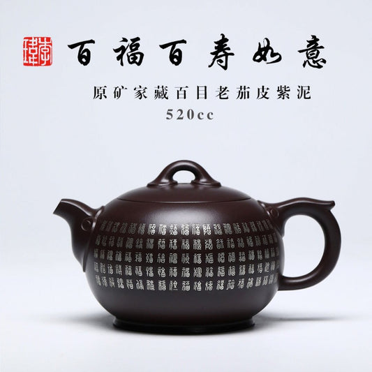 Ấm tử sa - 李玮 百福百寿如意 520ml