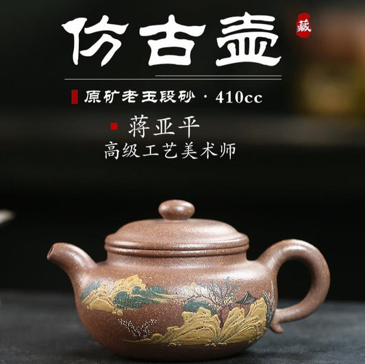 Ấm tử sa - 蒋亚平 仿古 410ml