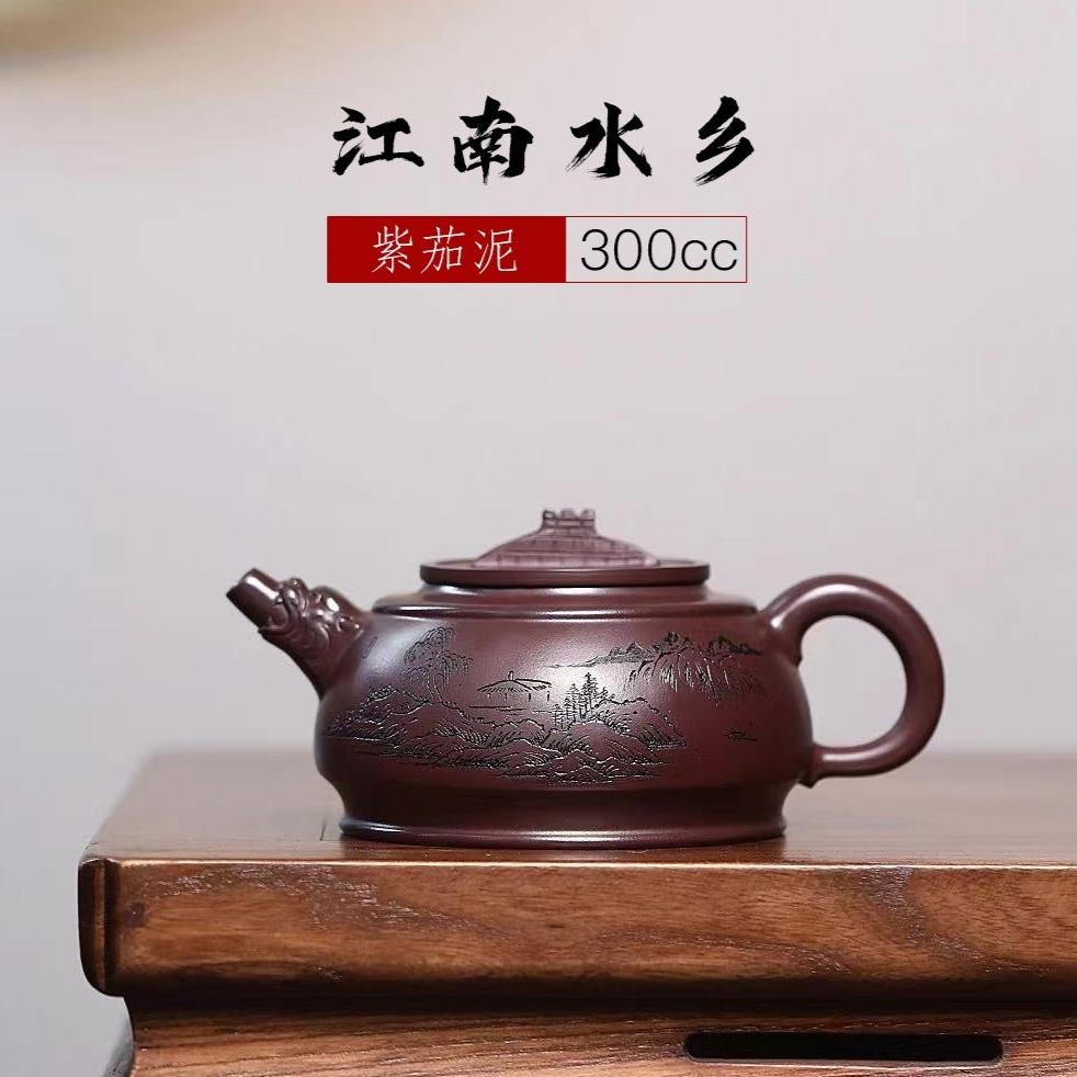 Ấm tử sa - 夏布衣 江南水乡 300ml