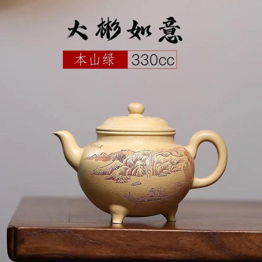 Ấm tử sa - 夏布衣 大彬如意 330ml